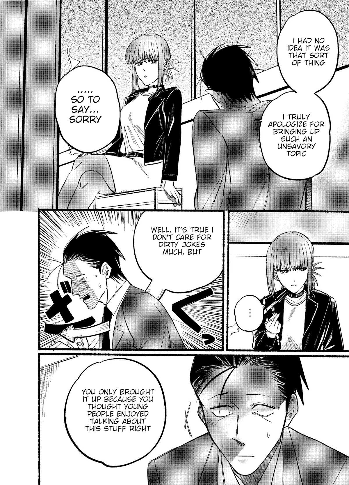 A Story About Smoking at the Back of the Supermarket, Chapter 13 image 06